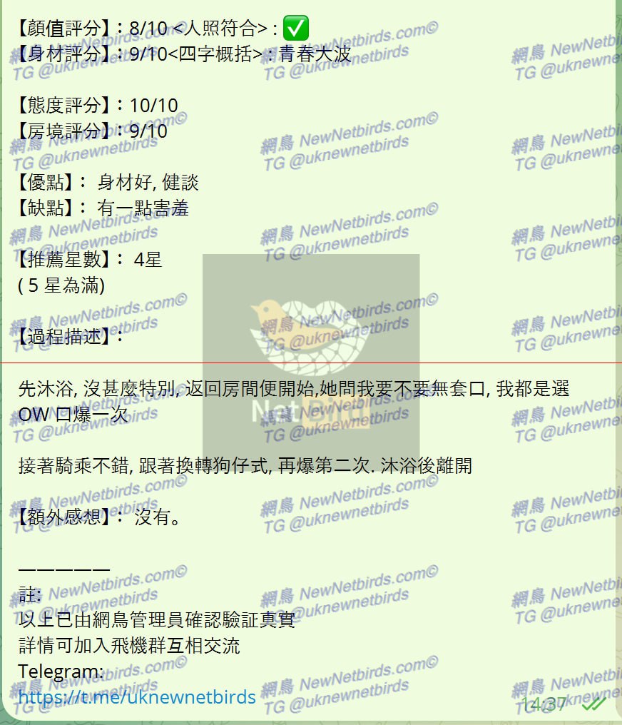 戰號 239 2.jpg